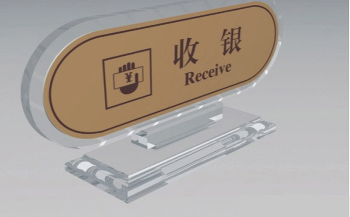 亚克力制品